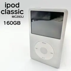 2026年最新】mc293/aの人気アイテム - メルカリ