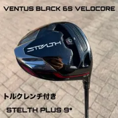 2026年最新】ステルス ドライバー ベンタスの人気アイテム - メルカリ