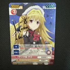 2026年最新】ヴィクトリースパーク toloveるの人気アイテム - メルカリ