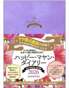 2026年最新】マヤンオラクルカードの人気アイテム - メルカリ