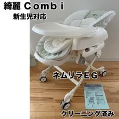 2026年最新】ネムリラ テーブルの人気アイテム - メルカリ