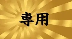 2026年最新】富士日章コルク半の人気アイテム - メルカリ