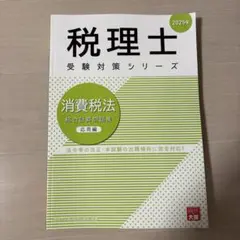 2026年最新】大原 消費税の人気アイテム - メルカリ