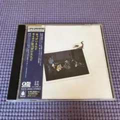 2026年最新】はっぴいえんど レコードの人気アイテム - メルカリ