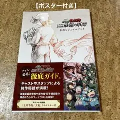 2026年最新】ビジュアルブック 忍たま乱太郎の人気アイテム - メルカリ