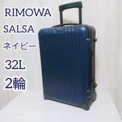2026年最新】RIMOWA カラー：ネイビー系 キャリーケースの人気アイテム