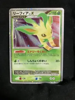 2026年最新】リーフィアxの人気アイテム - メルカリ