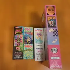 2026年最新】未開封 ジグソーパズルの人気アイテム - メルカリ