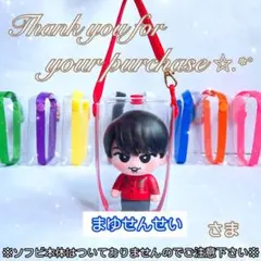 2026年最新】チルぬいバックの人気アイテム - メルカリ