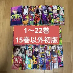 2026年最新】ダンダダン 初版 1巻の人気アイテム - メルカリ