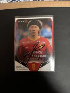 2026年最新】グランパス サインの人気アイテム - メルカリ