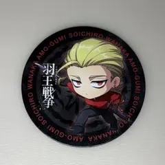 2026年最新】和中蒼一郎の人気アイテム - メルカリ