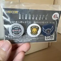 2026年最新】バイオハザードくじの人気アイテム - メルカリ