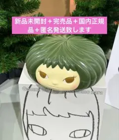 2026年最新】奈良美智 グミガールの人気アイテム - メルカリ