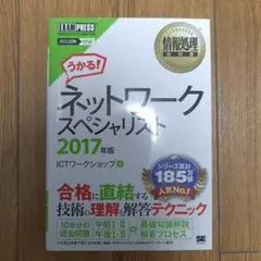 2026年最新】ネスペの人気アイテム - メルカリ