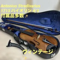 2026年最新】antonius stradivariusの人気アイテム - メルカリ