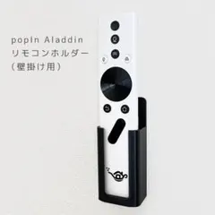 2026年最新】ポップインアラジンseの人気アイテム - メルカリ