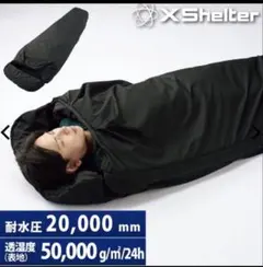 2026年最新】エックスシェルター シュラフの人気アイテム - メルカリ