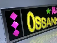 2026年最新】ワンマン灯の人気アイテム - メルカリ