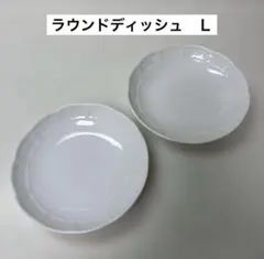 2026年最新】ベッキオホワイト ディッシュラウンドの人気アイテム