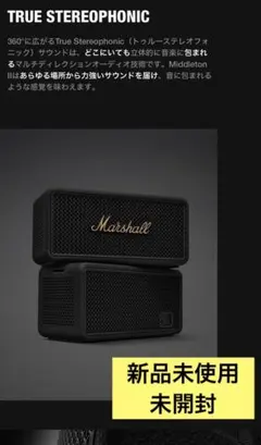 2026年最新】MARSHALL middletonの人気アイテム - メルカリ