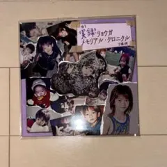 2026年最新】超特急 リョウガ クロニクルの人気アイテム - メルカリ