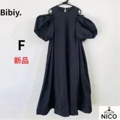 2026年最新】Bibiy ワンピースの人気アイテム - メルカリ