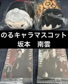 2026年最新】sakamoto days 南雲 のるキャラの人気アイテム - メルカリ