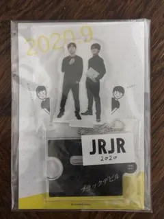 2026年最新】ブラックデビル ジャルジャルの人気アイテム - メルカリ