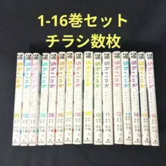 2026年最新】shrink~精神科医ヨワイ~ 全巻の人気アイテム - メルカリ
