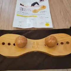 2026年最新】骨盤職人の人気アイテム - メルカリ