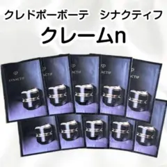 2026年最新】シナクティフ クレームの人気アイテム - メルカリ