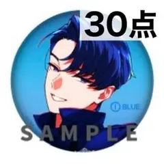 2026年最新】イッセイ ビバレン 缶バッジの人気アイテム - メルカリ