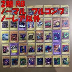 2026年最新】暗黒魔竜復活の人気アイテム - メルカリ