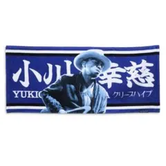 2026年最新】クリープハイプ イタタオルの人気アイテム - メルカリ