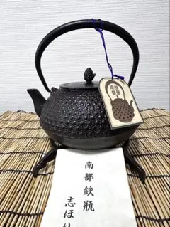 2026年最新】佐藤勝久南部鉄器の人気アイテム - メルカリ