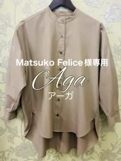 2026年最新】aga アーガ スコットクラブの人気アイテム - メルカリ