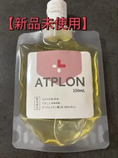 2026年最新】ATPLONの人気アイテム - メルカリ