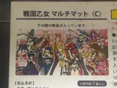 2026年最新】戦国乙女 カードの人気アイテム - メルカリ