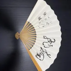 2026年最新】棋士 直筆の人気アイテム - メルカリ