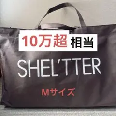 2026年最新】rienda 福袋の人気アイテム - メルカリ