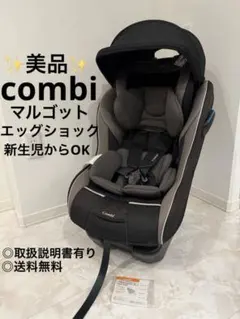 2026年最新】コンビ マルゴットの人気アイテム - メルカリ