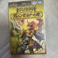 2026年最新】モルトdream デッキの人気アイテム - メルカリ