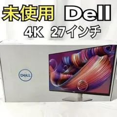 2026年最新】s2722qc 27インチの人気アイテム - メルカリ