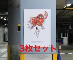 2026年最新】士郎正宗 ポスターの人気アイテム - メルカリ