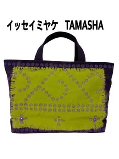 2026年最新】ISSEY MIYAKE ハンドバッグの人気アイテム - メルカリ