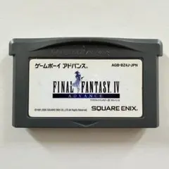 2026年最新】アドバンス FF 4の人気アイテム - メルカリ