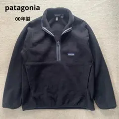 2026年最新】マースピアル パタゴニアの人気アイテム - メルカリ