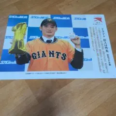 2026年最新】巨人 ユニフォーム 2025の人気アイテム - メルカリ