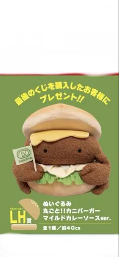 2026年最新】ドムドム ラストワンの人気アイテム - メルカリ